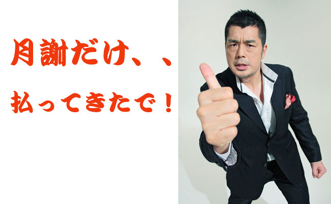 %e9%ab%98%e7%94%b0%e3%83%96%e3%83%ad%e3%82%b0
