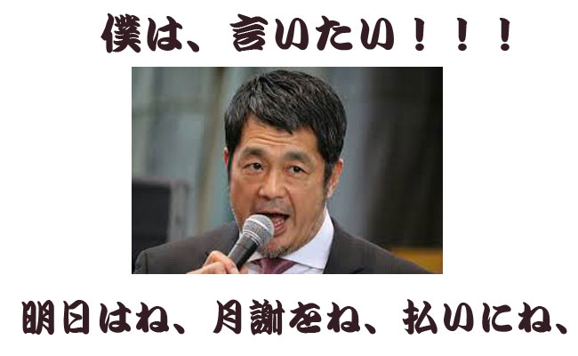%e9%ab%98%e7%94%b0