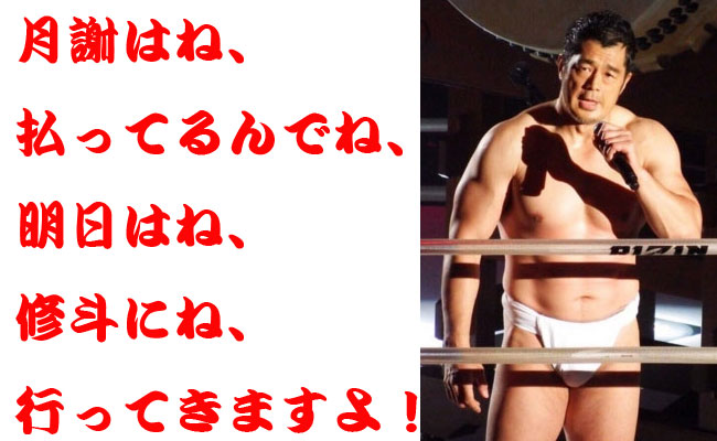 %e9%ab%98%e7%94%b0%e3%83%96%e3%83%ad%e3%82%b03