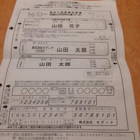 s__15613959