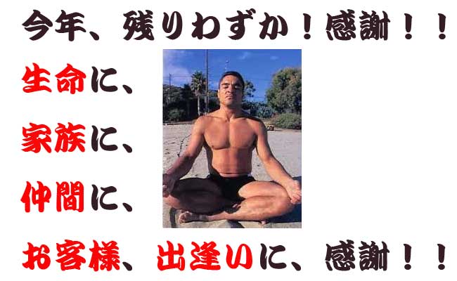 hikuson