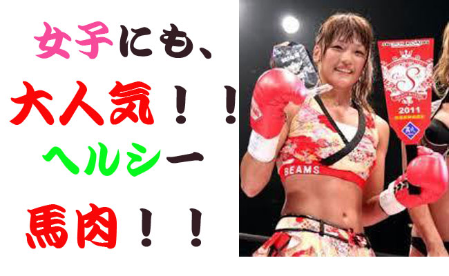 reina