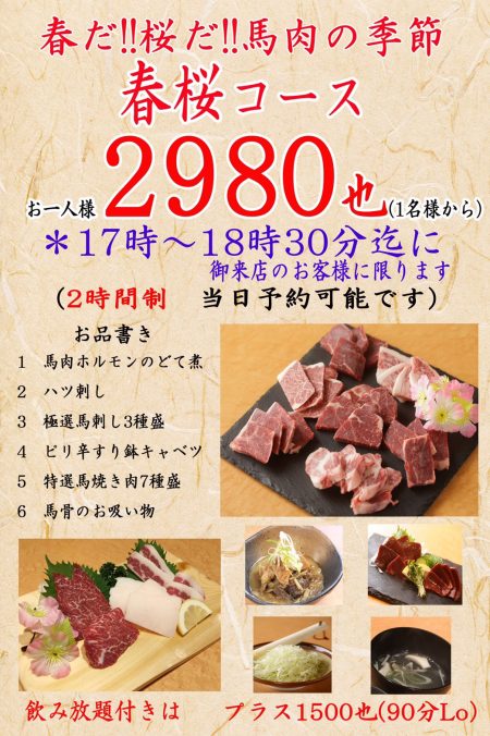 S__3506190