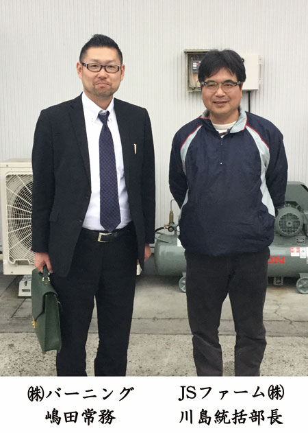 階段統括